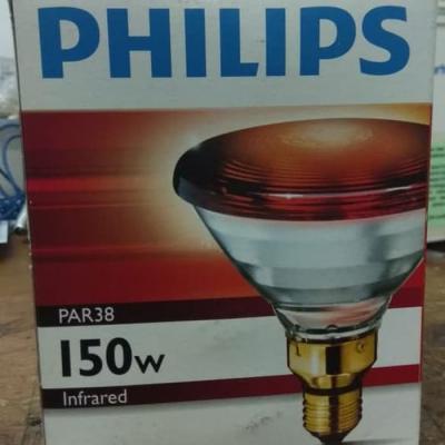 Lampu-Lampu Infraphill 150w Philips.jpg